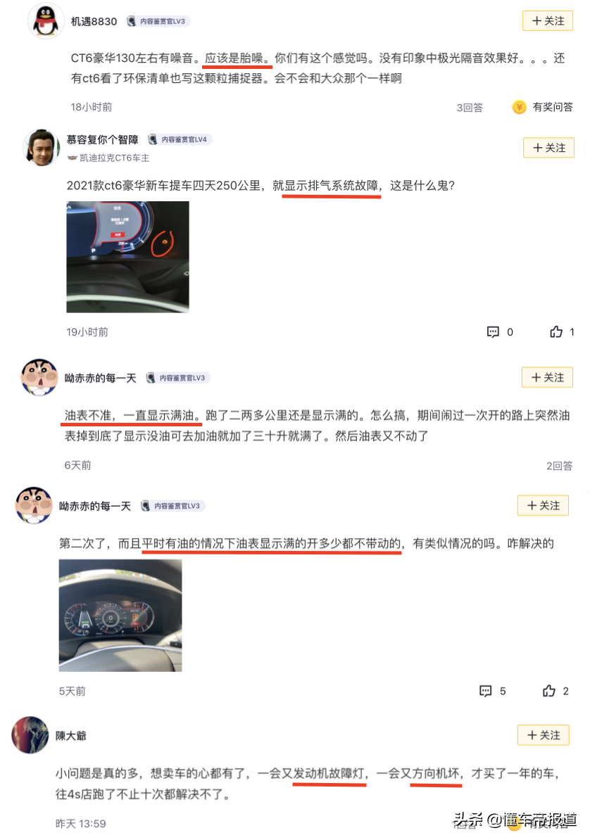 观察｜最不保值的豪华车：凯迪拉克和林肯保值率排名垫底