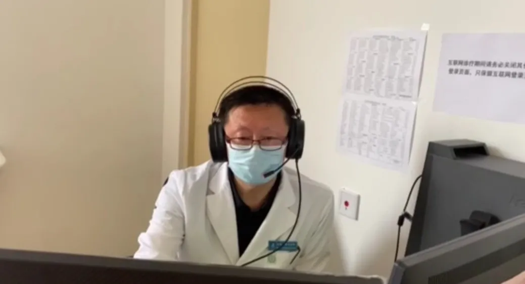 收藏!北京市屬醫院線上就診攻略來了