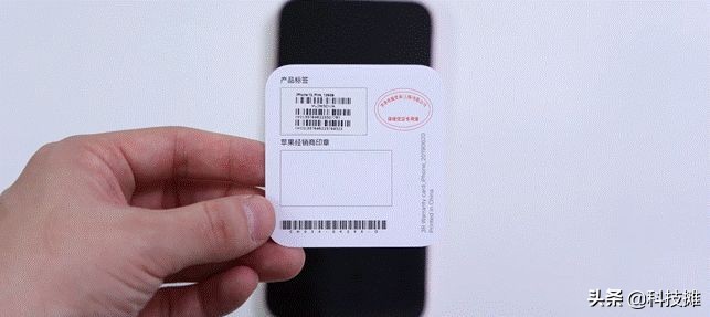 新iPhone到手，如何检测是否为全新原装机？