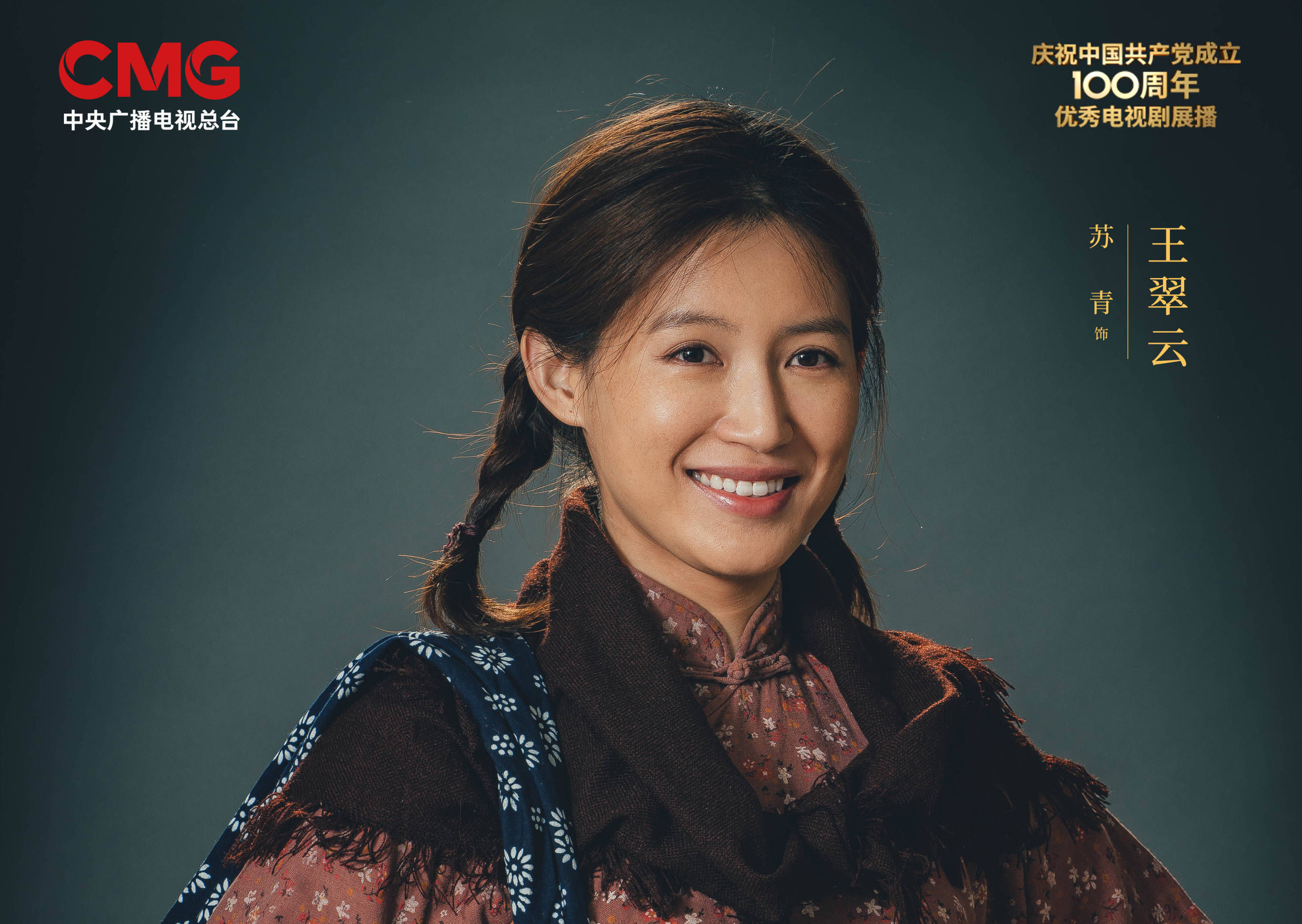 对演员来说,演反派的确能爆红,但如何能让自己一直红?还是挺难的.