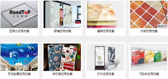 揭秘！UV平板打印機(jī)真的是萬能的嗎？