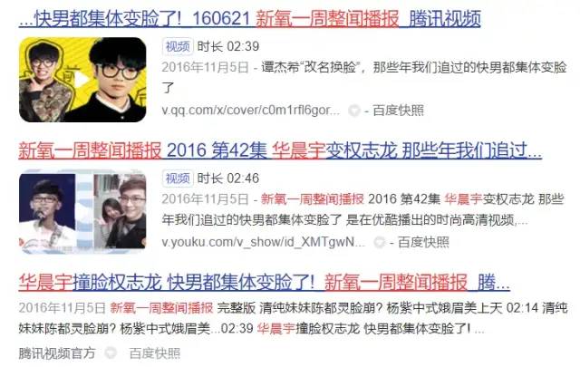 吴奇隆、华晨宇等明星怒了！涉黄造假后，医美上市巨头新氧遭起诉