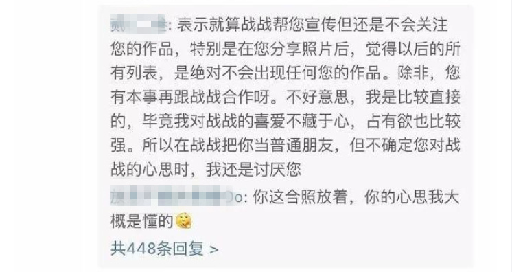 黄晓明林更新躺着也中枪，居然被她diss土死了