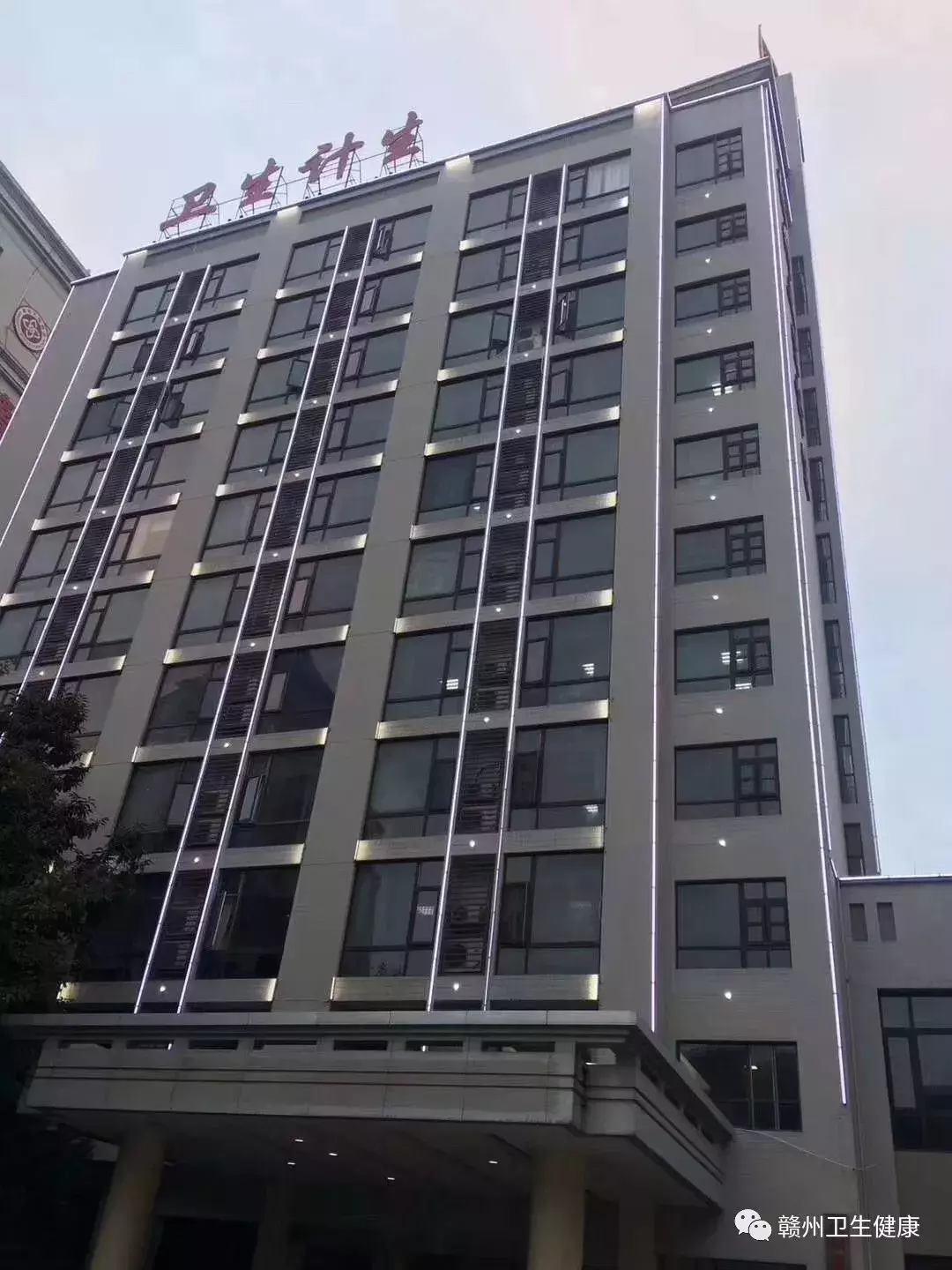 赣州市卫生局,赣州市卫生局投诉电话号码