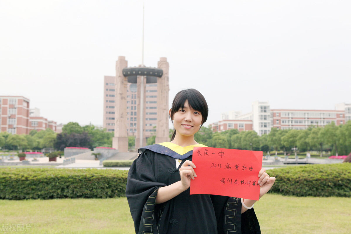 华为会在浙江的两所高校“定点”招聘，建议2022年高考生关注下