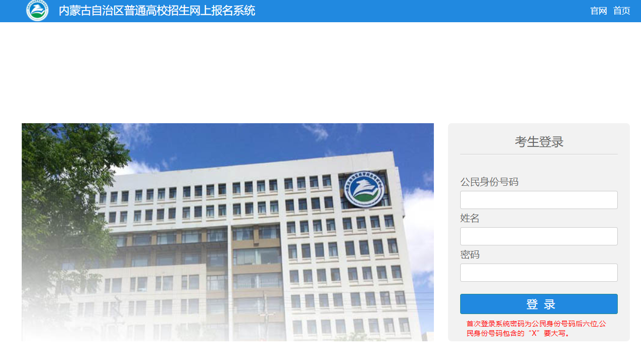 收藏，全国各省份2019年高考录取结果查询入口汇总，你准备好了吗