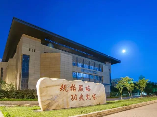 哈尔滨工业大学100周年校庆公告 （第二号）