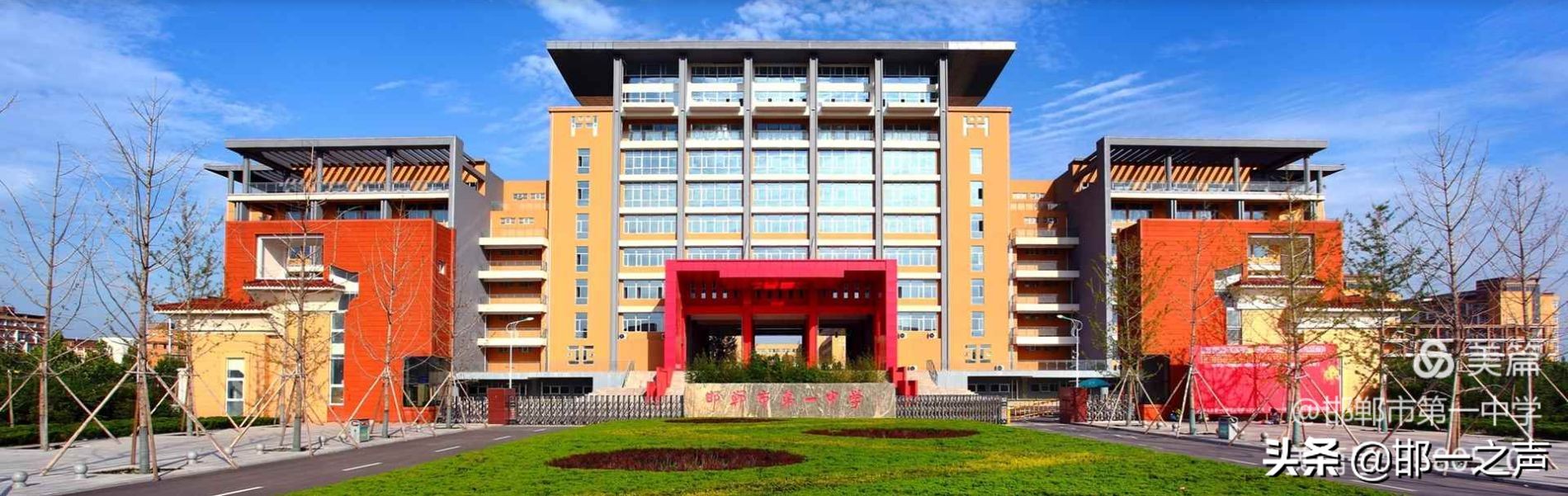 「邯郸市一中」圆梦清华的学子赵梓博学法指导