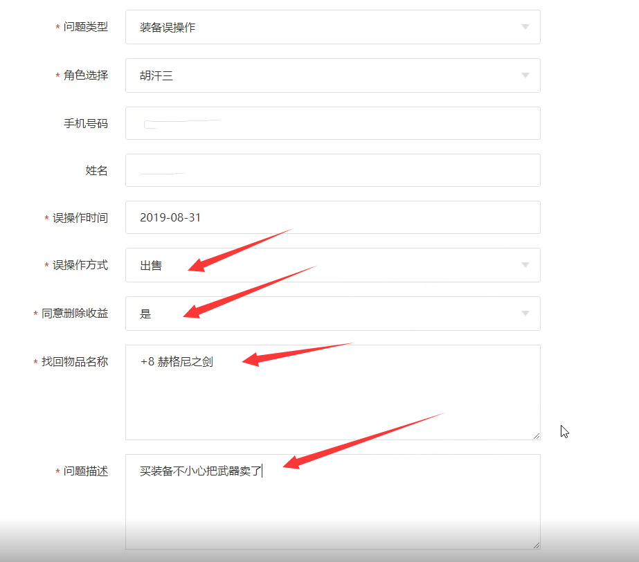 DNF：无法分解的武器成功幻化的方法，史诗之路的武器也能幻化