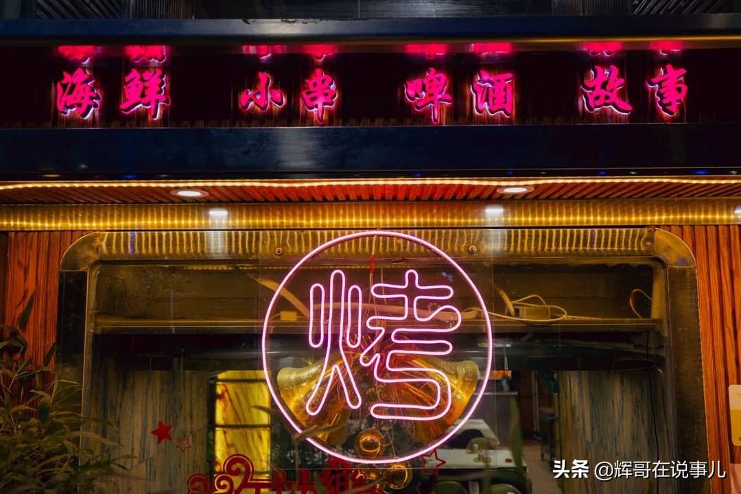 广东一名男子负债100万，创业开烧烤店，一年盈利500万