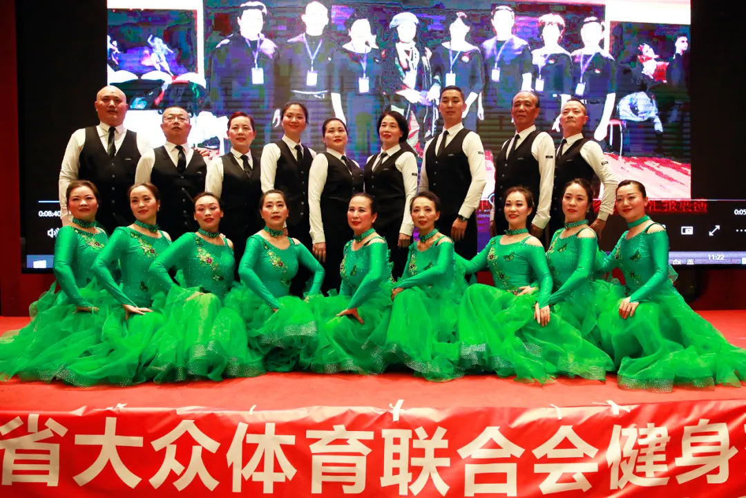 四川省健身交谊舞地区工作委员会及会员单位新春汇报展演活动