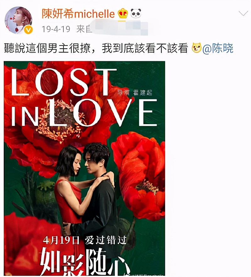 陈妍希拖家带口探班陈晓，变望夫石痴望老公，儿子东张西望很活泼