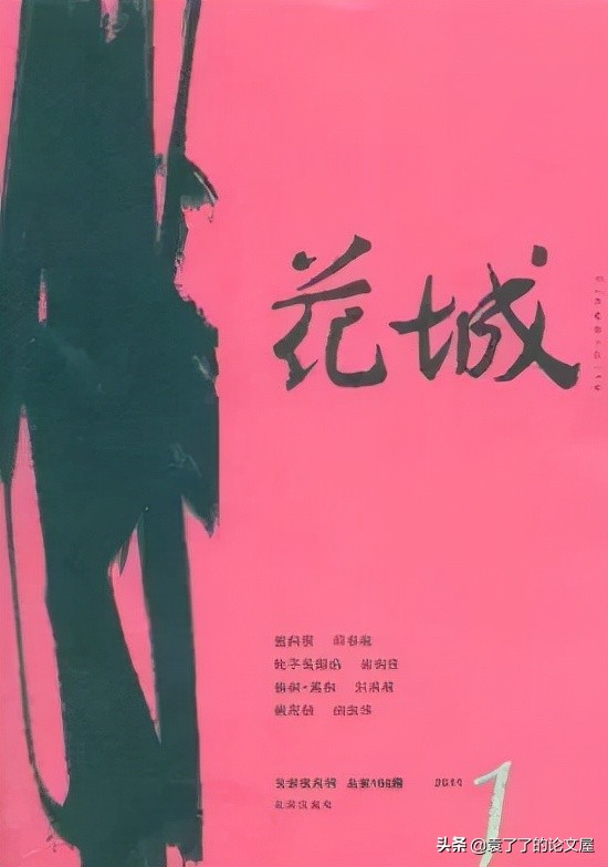 中国邮政发布刊物百强榜，文学刊物式微，人们真的不需要文学了吗