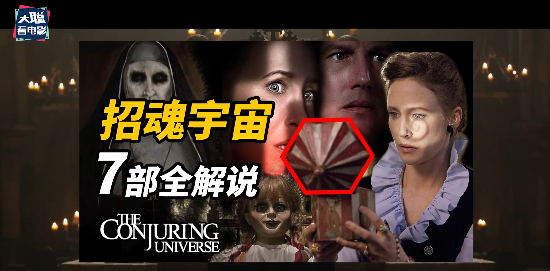 招魂3电影剧情解说文案「详解」 _晶羽科技