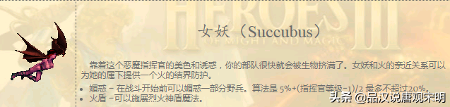 这才是真正的英雄无敌：WOG几大指挥官，满级可以单挑百头圣龙