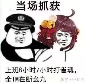 让从未接触过麻将的人爱上它，二次元麻将游戏做到了