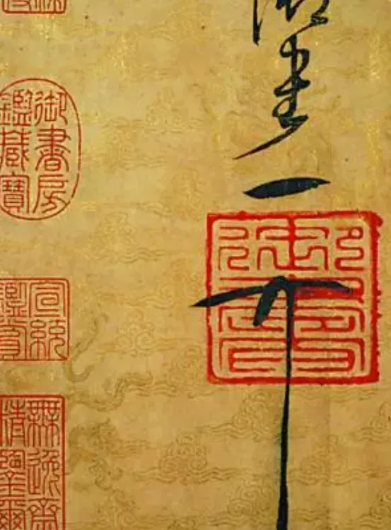 古人的防伪标志，太个性了吧！