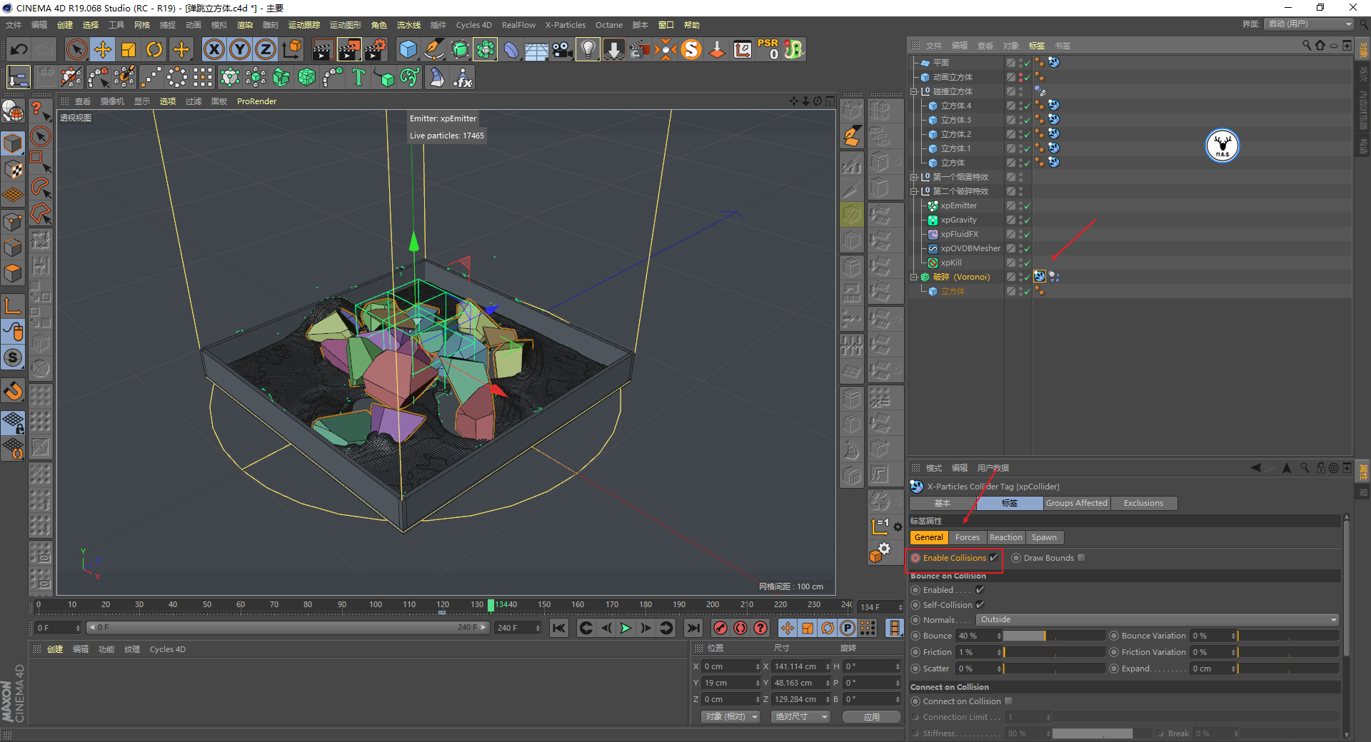 （图文+视频）C4D野教程：趣味弹跳立方体制作全过程