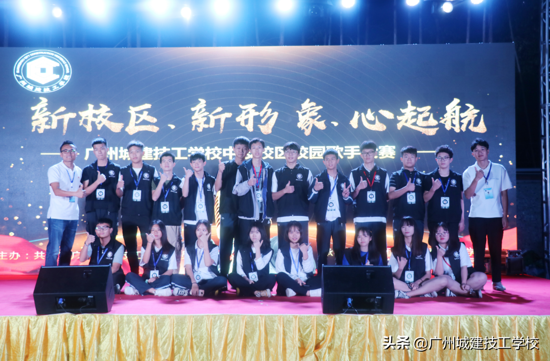 走进名校：广州城建初中起点直升大专班招生指南