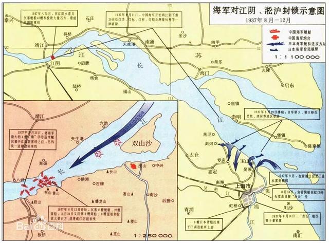 最后喋血：淞沪会战中的湘军