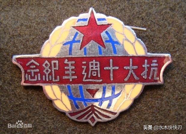 抗大的历史，抗大与新中国一些高校的传承，黑大来自抗大