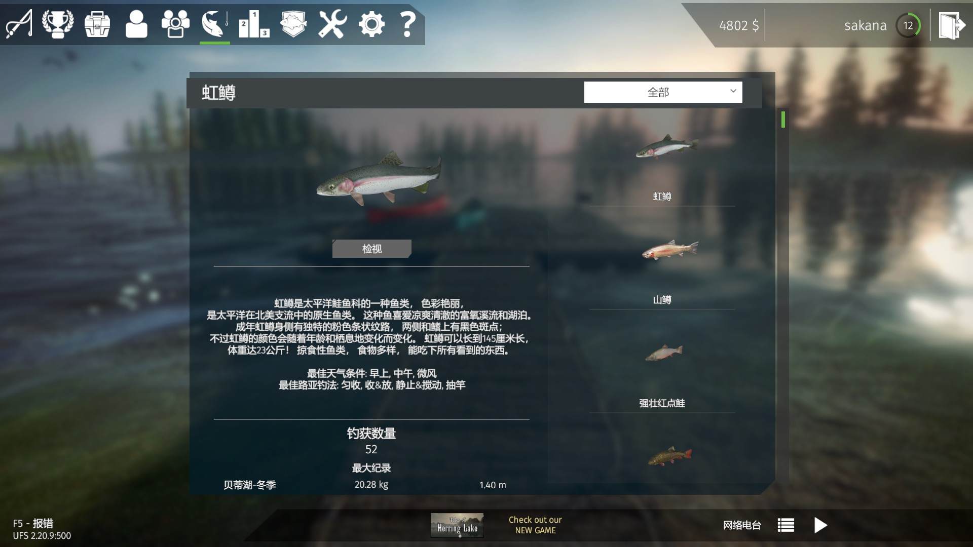 在家也能享受真实钓鱼乐趣？终极钓鱼模拟器简评