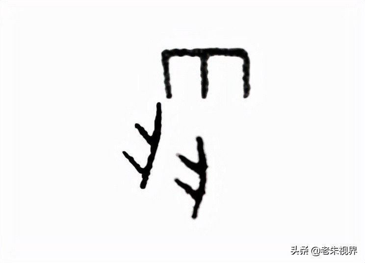 ɢ(lian)ʪĻɢô(me)ɢʪĻһ(yi)䣩-ʳƷе