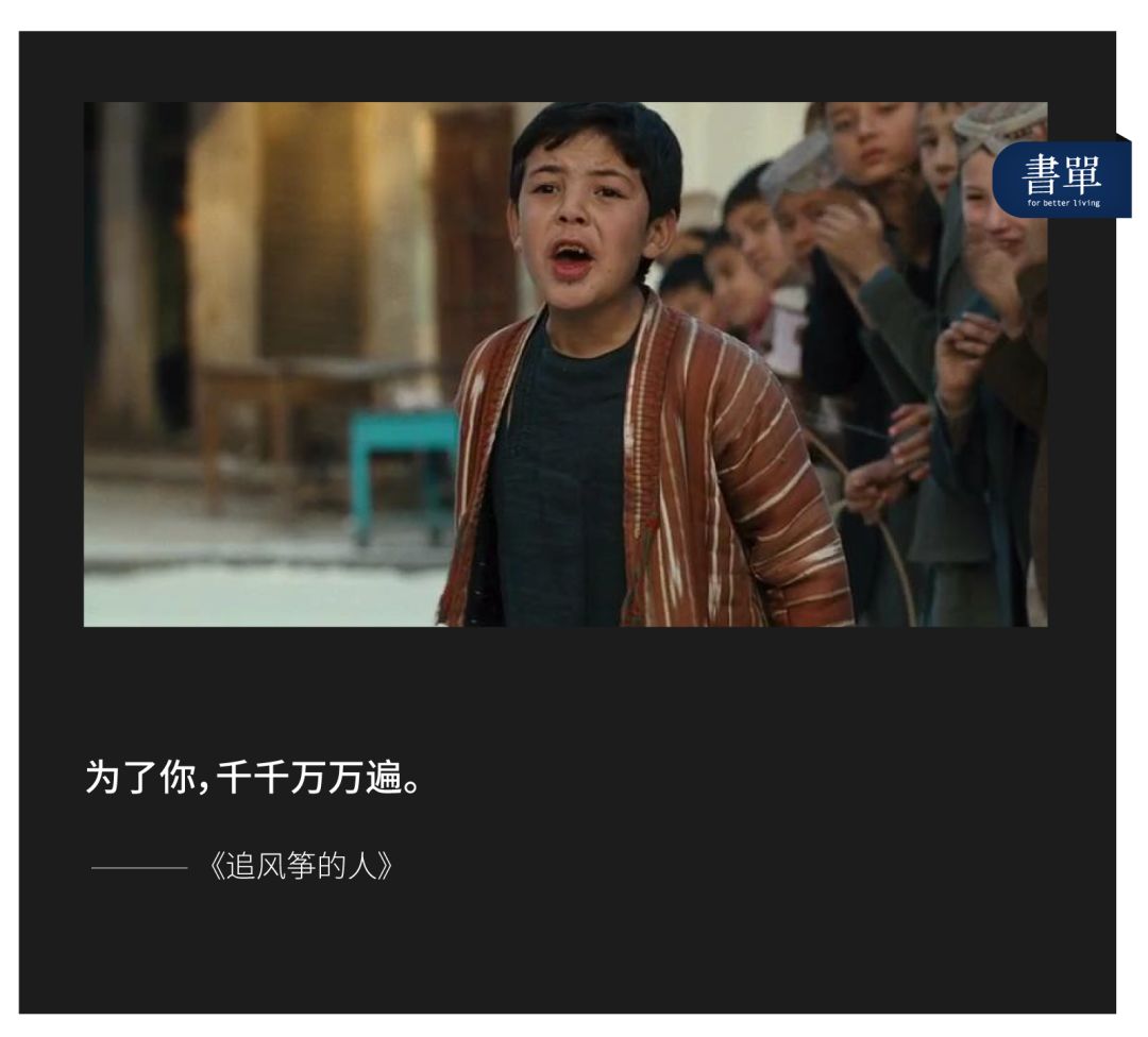 兄弟被强暴，他假装没看见：千万别当爱的炮灰，叫人心疼