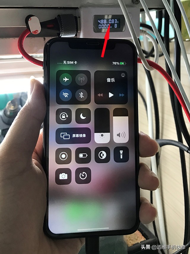 苹果手机充电图示图片