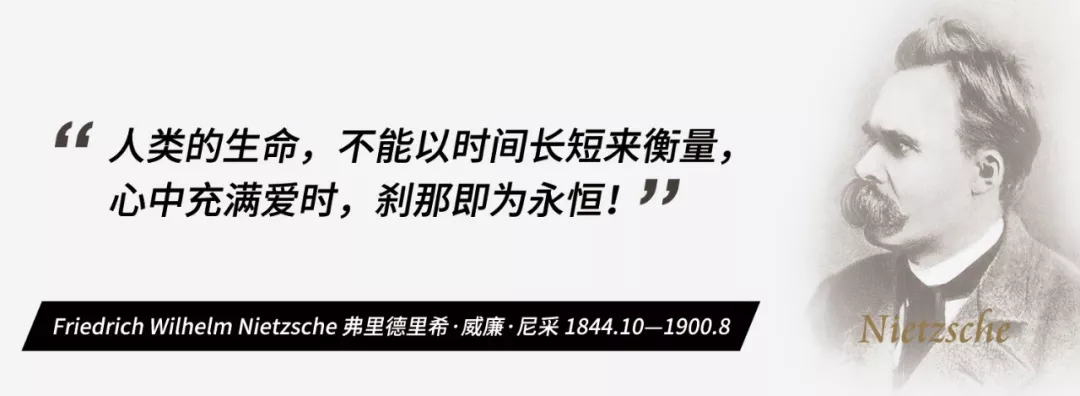 尼采这10句话，藏着人生必需的智慧，每一句都令人怦然心动