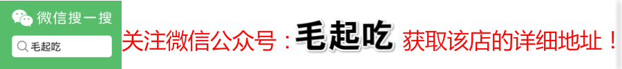 88元一斤，每天卖3大锅！重庆杨家坪“夹缝”中的特色酸菜肥肠