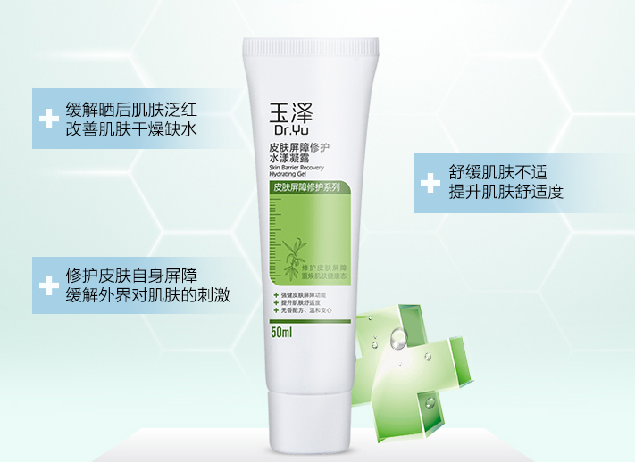 大牌护肤品合集，零点不要错过