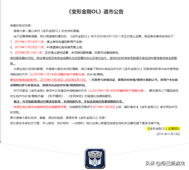 “太真实反而不受待见？”其实，腾讯游戏才是国内玩家最爱的宠儿