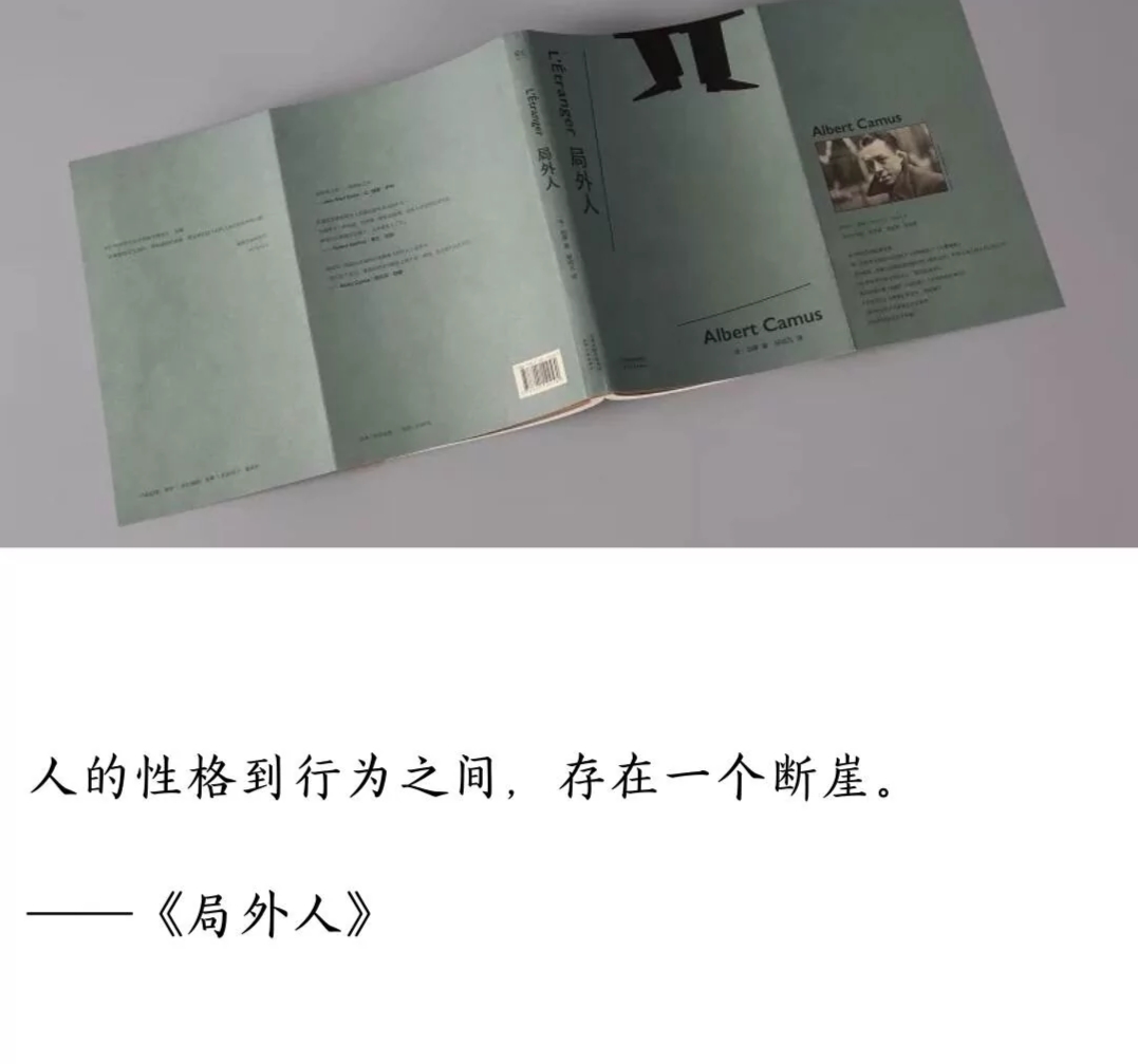励志书摘:“我不予置评，因为我只是个局外人