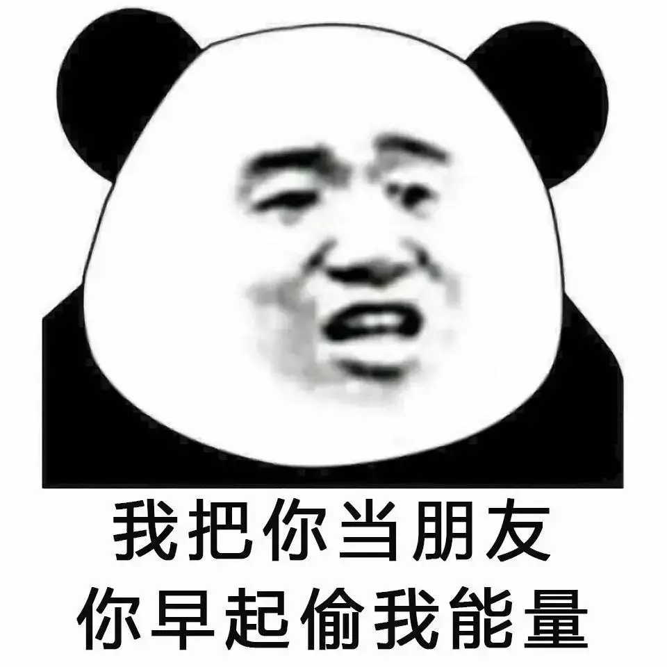 我有一部手机，种树、喂鸡、收能量