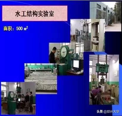 共建一流 | 河南日报整版刊发！看郑州大学打造一流大学建设高地取得了这些成就！