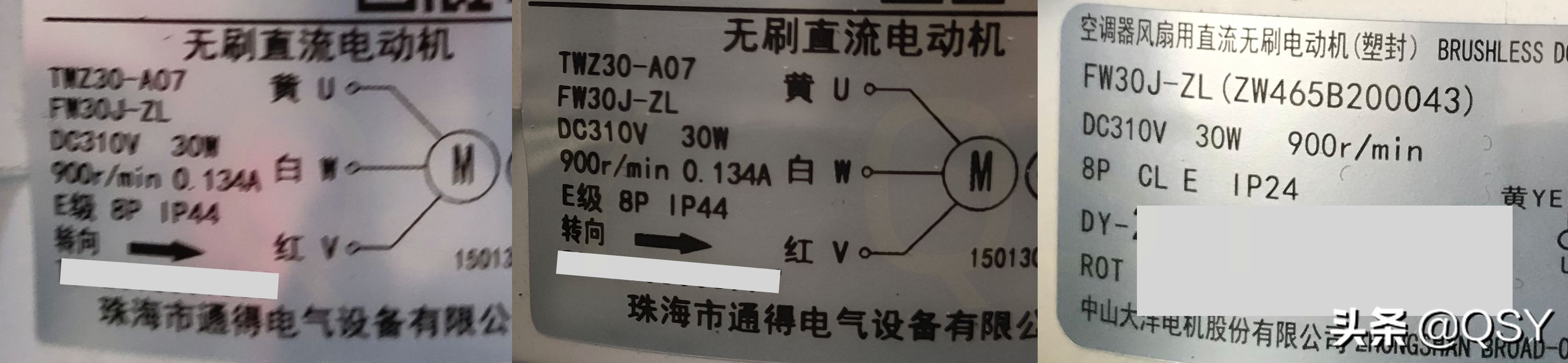 格力空调1.5匹新一级京桂、云佳、天丽对比拆机 外机配置基本一样