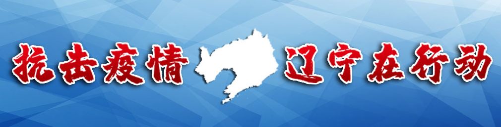 定了！盘锦市2020年普通高中招生政策