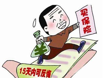 保险合同里面的犹豫期、等待期、宽限期这几个时间大家都清楚吗