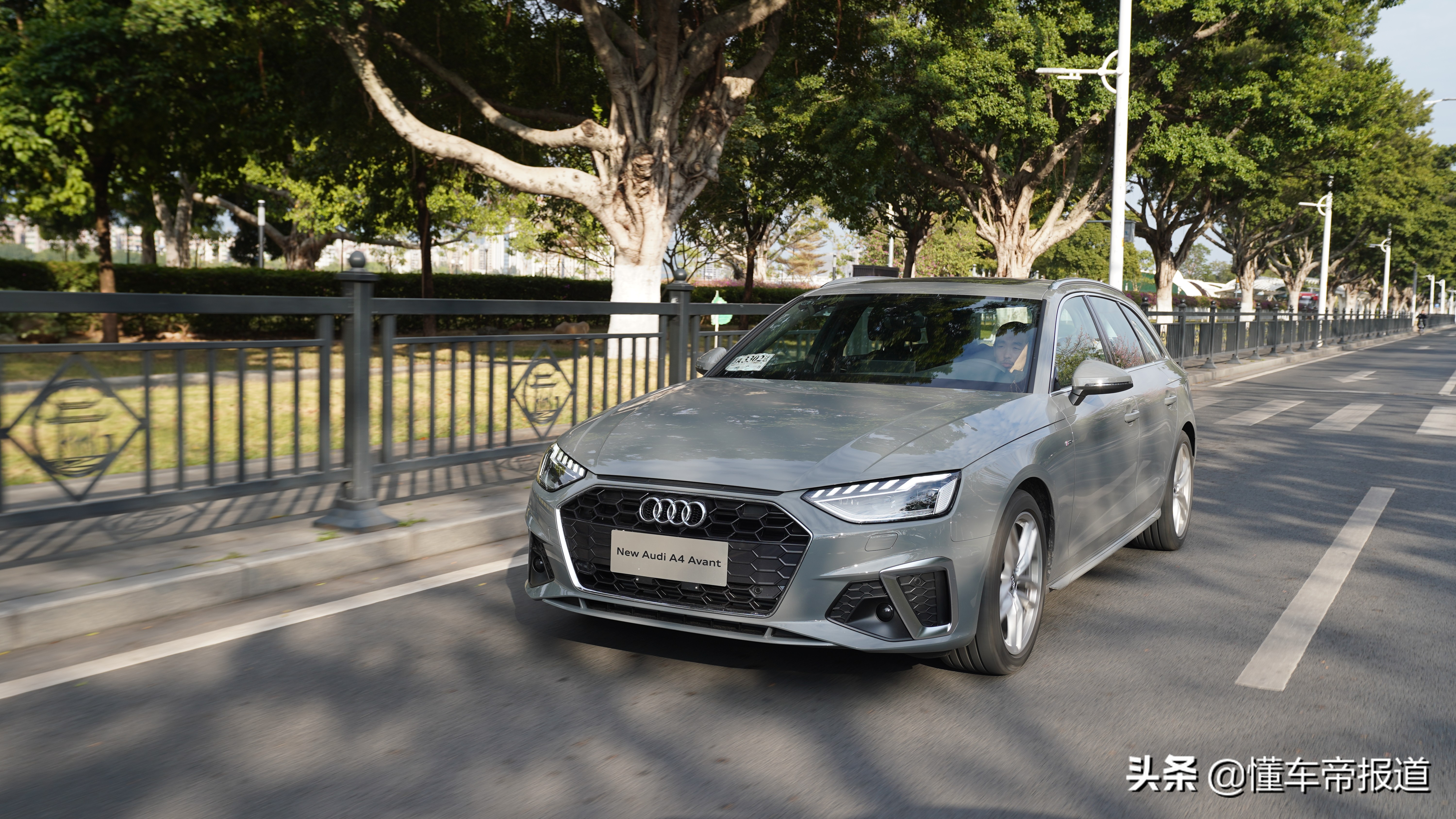 新車｜优雅与动感巧妙结合 试驾新款奧迪A4 Avant