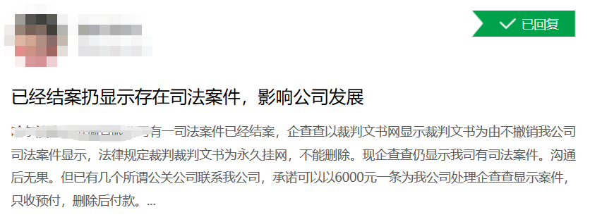 天眼查企查查们“中立”外衣下，那些隐秘的大生意