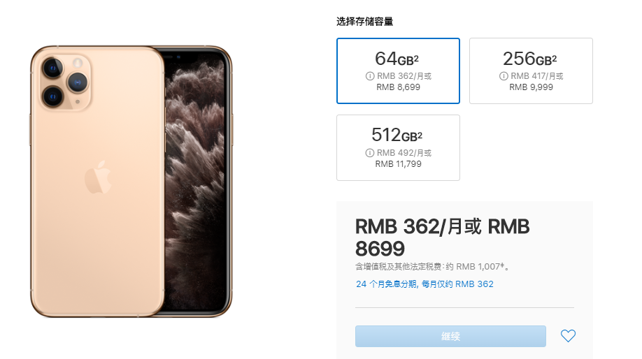 秒懂iPhone11Pro 强大三摄：深度融合、多焦距拍摄、超广角、夜拍