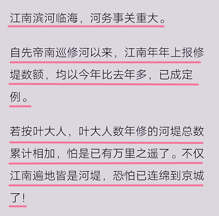 何谓经典？《宰相刘罗锅》这些经典台词，现在明星能背下来吗