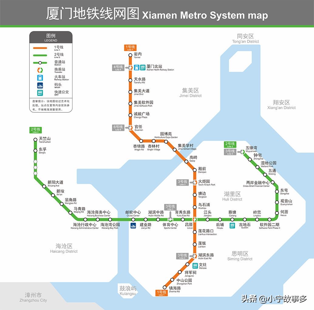除港澳台外，全国39个地铁城市的标志和寓意都在这里了