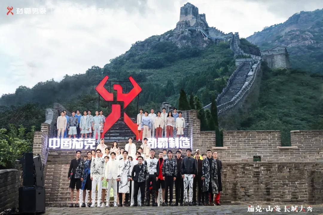 勁霸男裝：高端國(guó)貨之路從何而來(lái)，通向何方？
