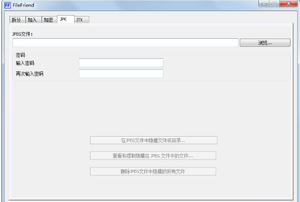 文件加密軟件哪個(gè)好用？6款文件加密軟件推薦