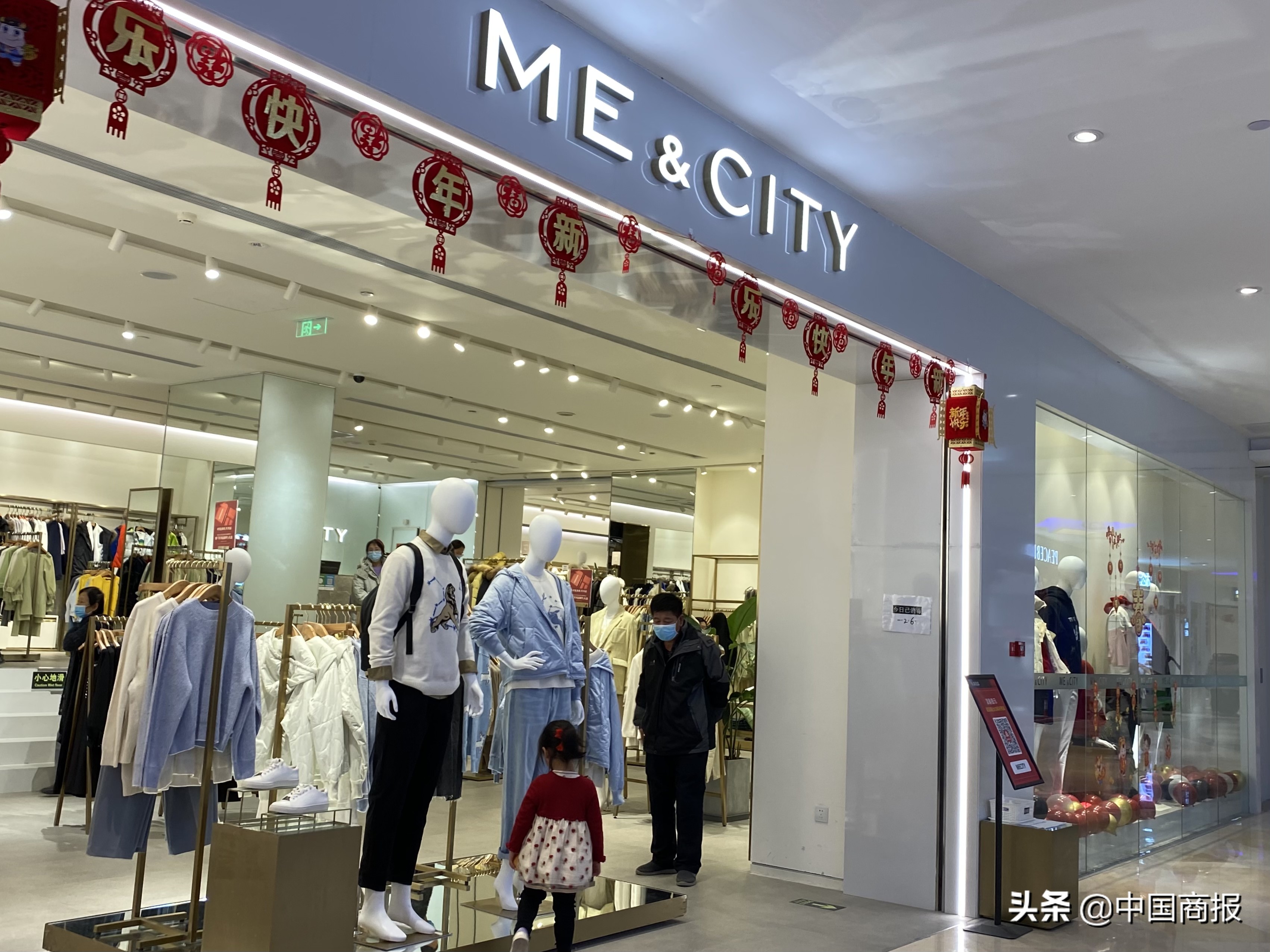 美邦、以純、真維斯、班尼路，那些陪一代人長(zhǎng)大的品牌現(xiàn)在還好嗎