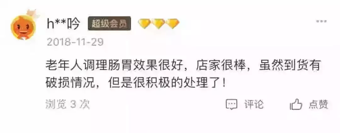 观察岛|被立案调查的无限极,还在疯狂营销虚夸“疗效”!
