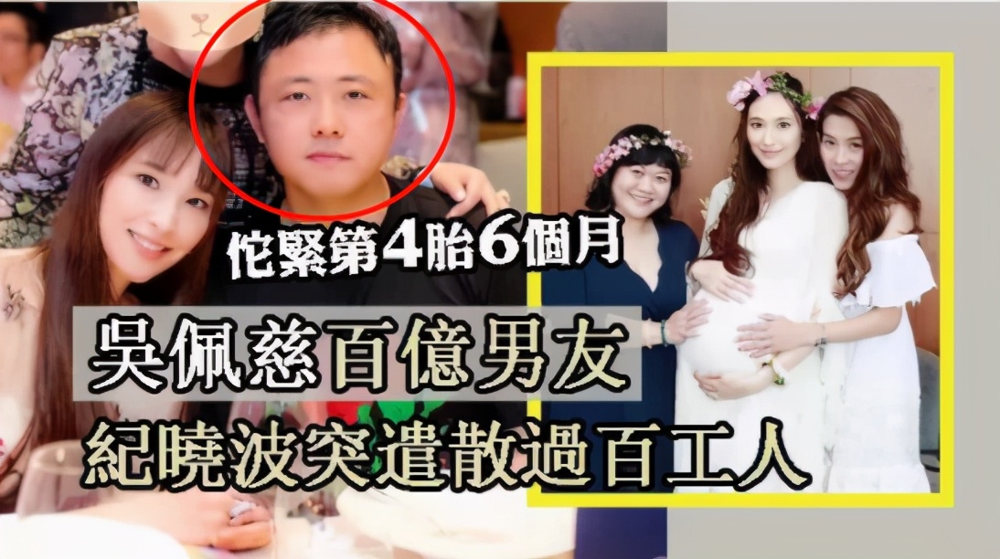 杨家诚名字怎样(马云好友钱峰雷不简单，与李兆基刘銮雄为邻，是王菲李亚鹏座上宾)