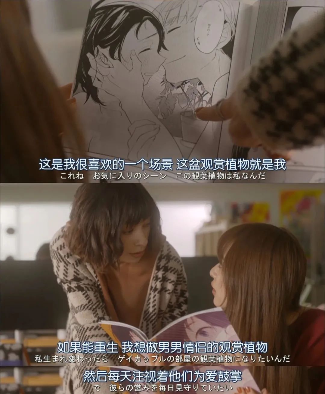 集集都开车，这岛国剧走肾也走心